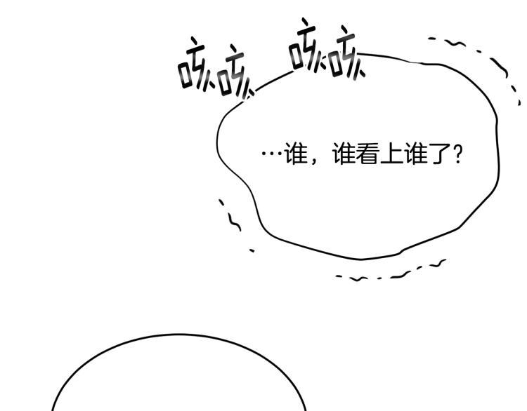 第26话 壁咚117