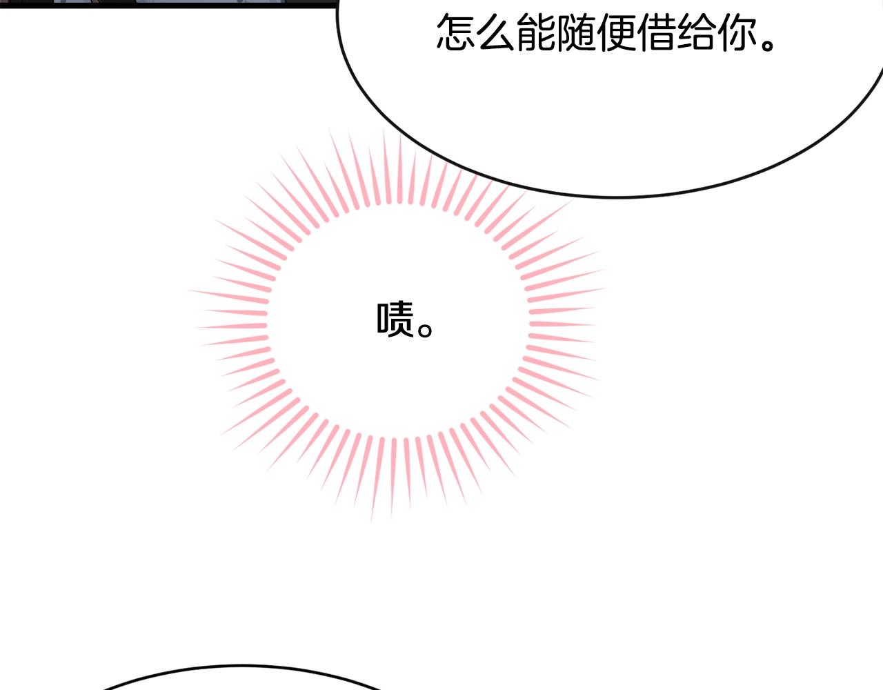第53话 尴尬129