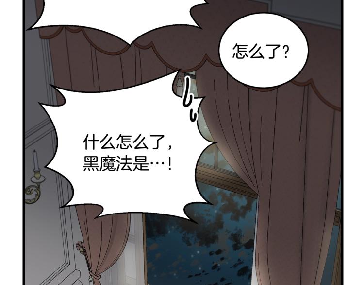 第9话 咬手指60
