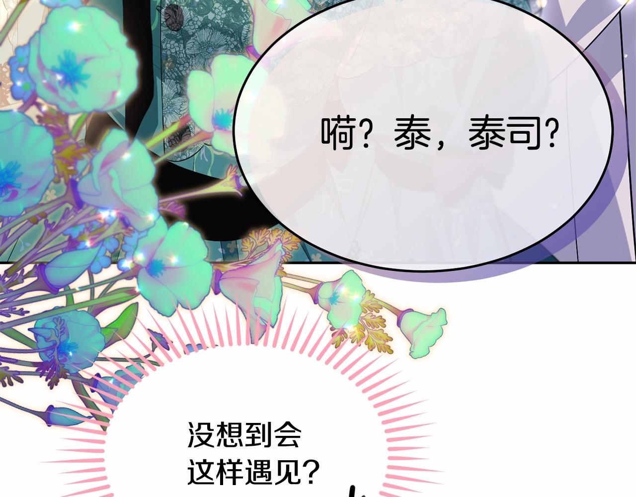 第93话 偶遇10