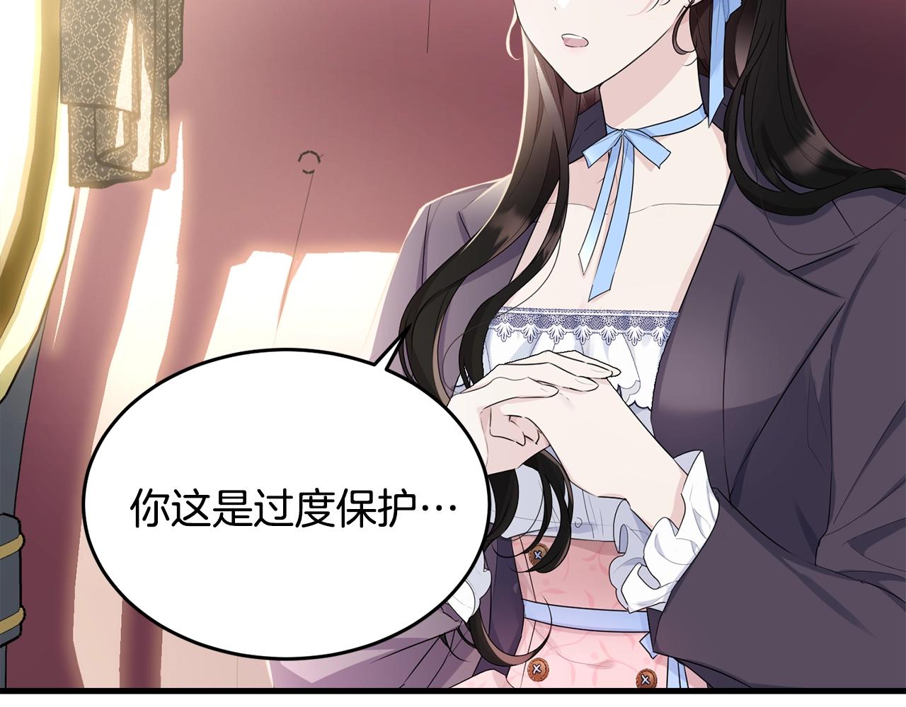 第76话 过度保护149