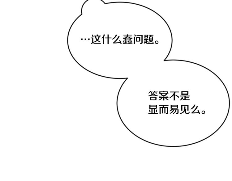 第12话 诅咒58