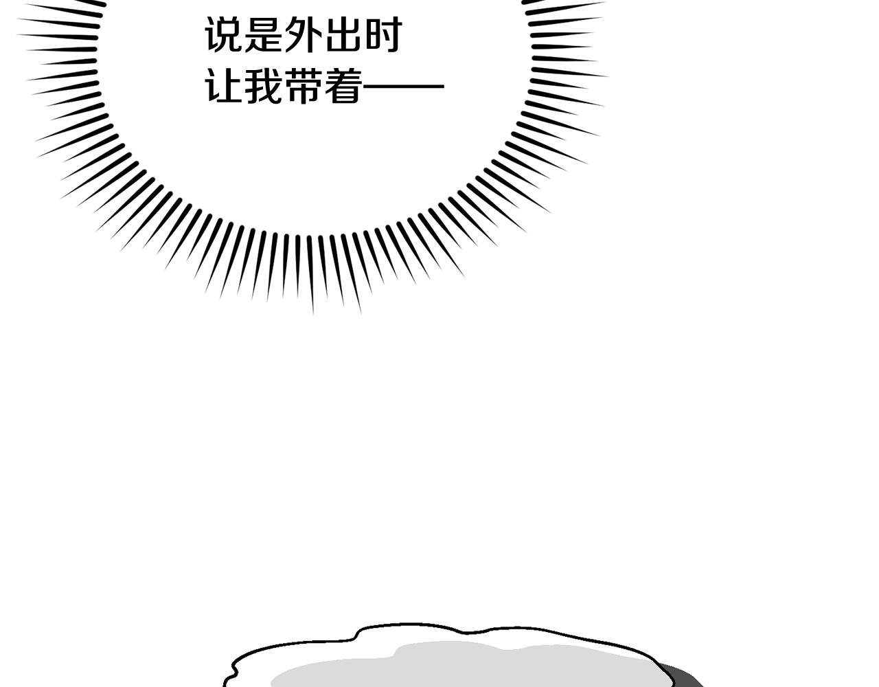 第11话 傀儡小兔108