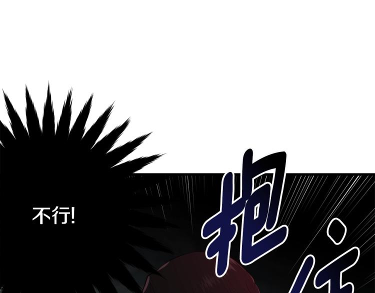 第32话 猛兽突袭167