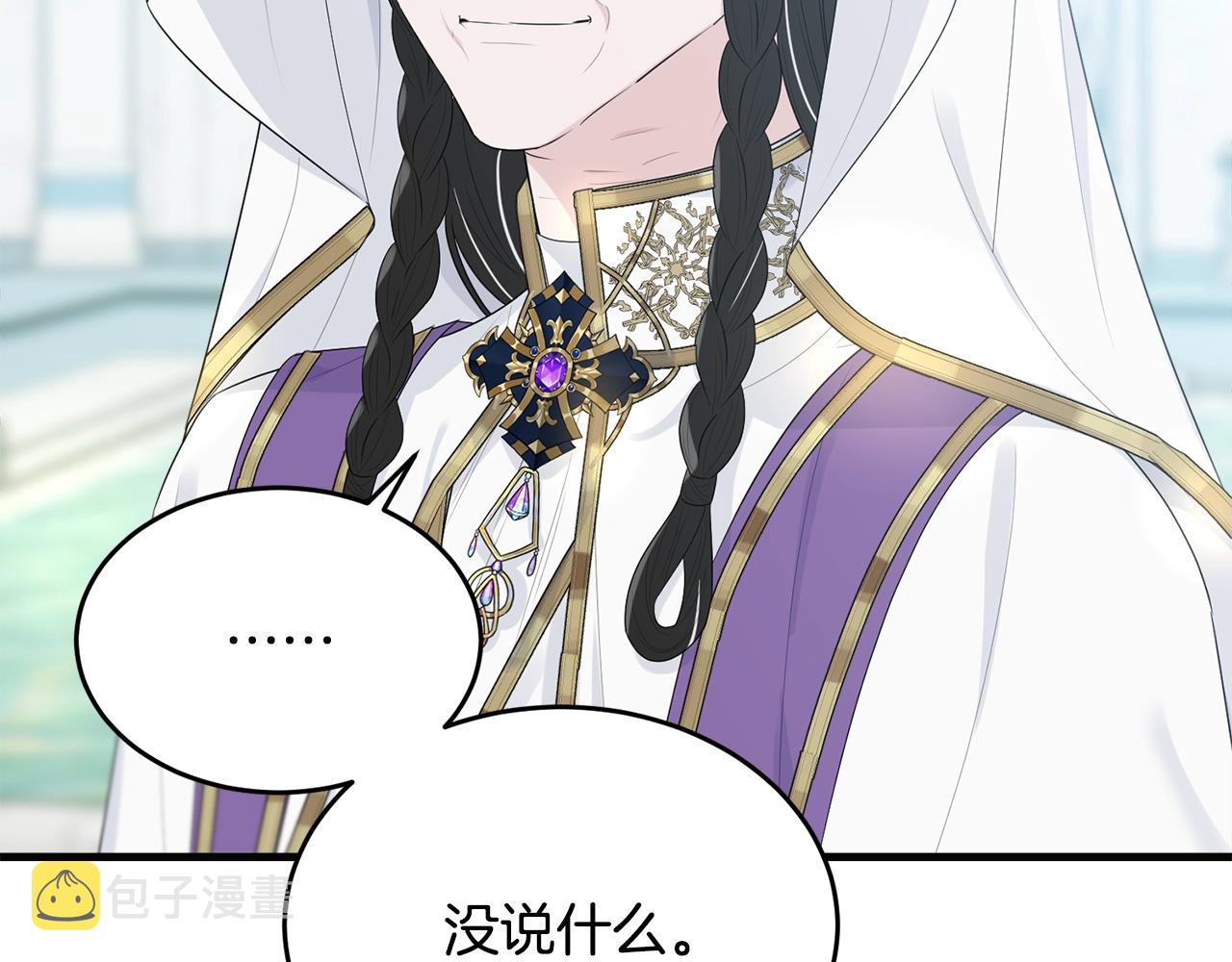 第57话 奋不顾身143