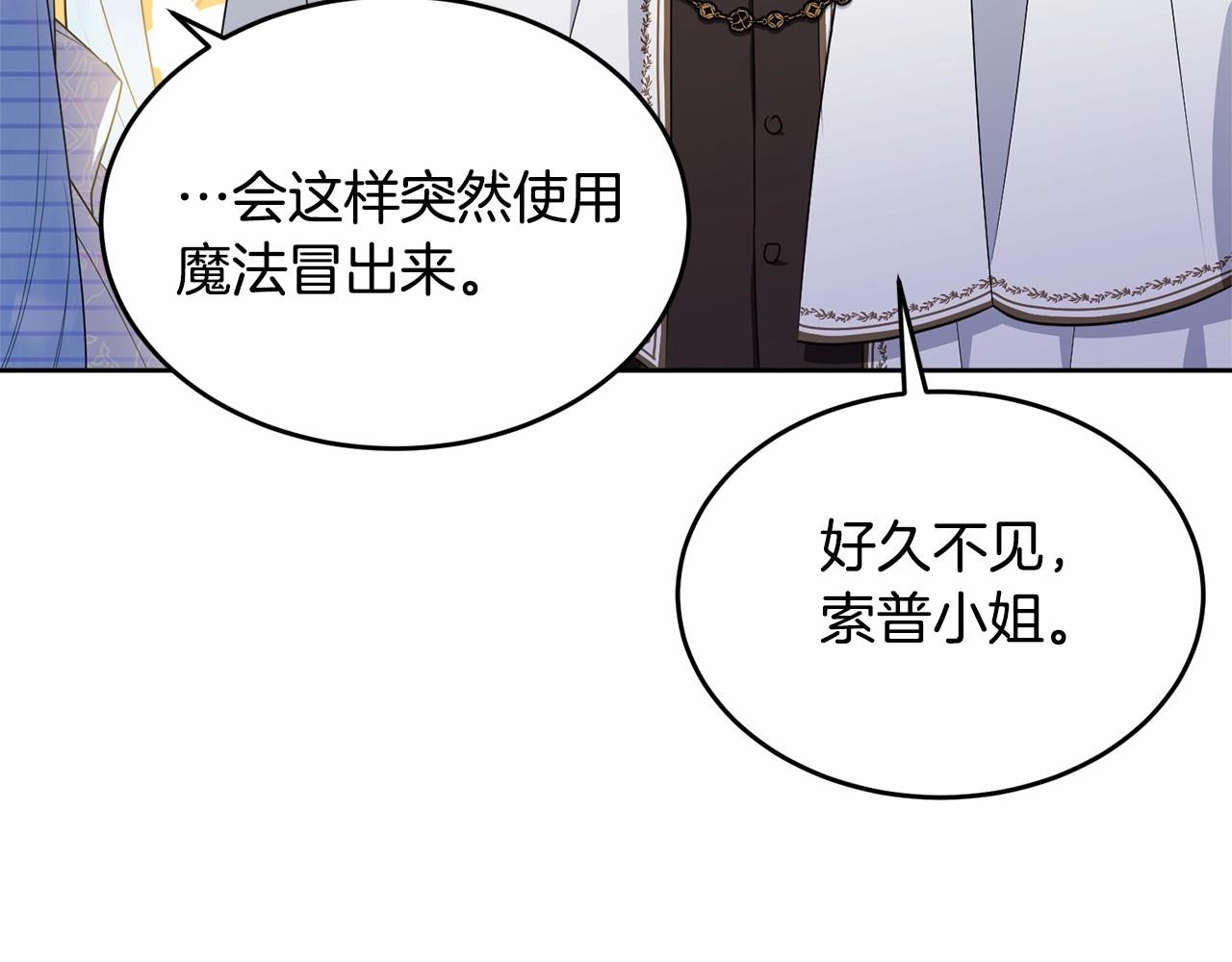 第92话 扑通扑通的心跳220
