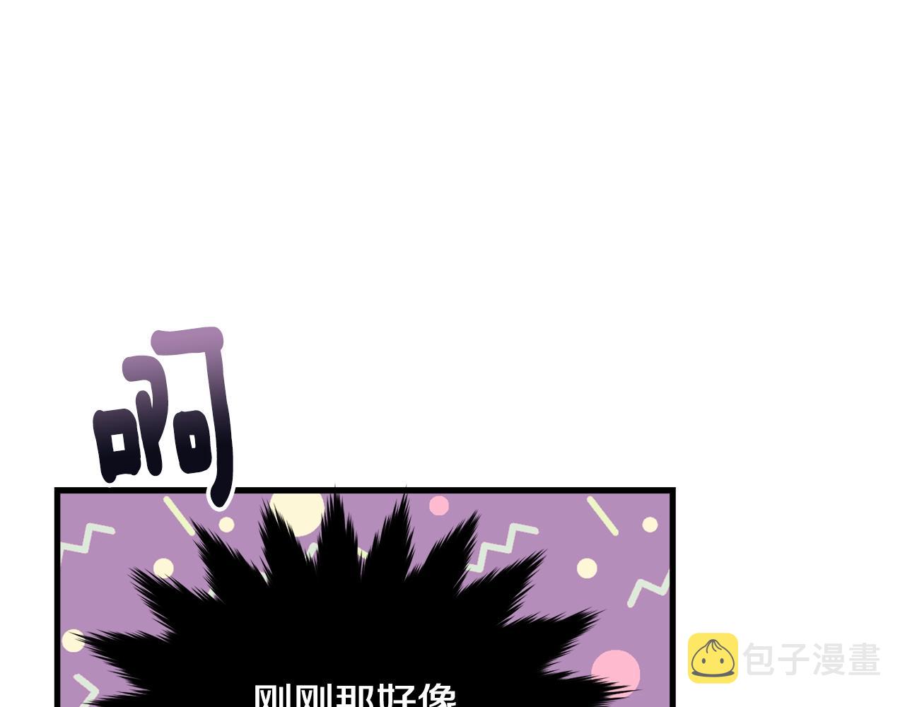 第66话 告白？205