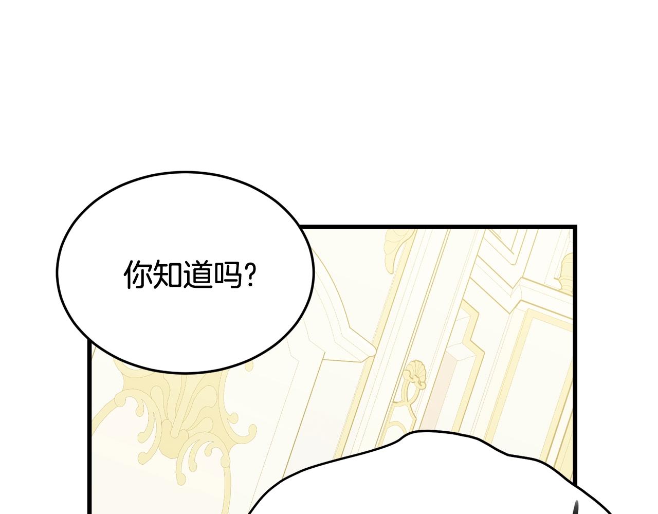 第69话 等我165