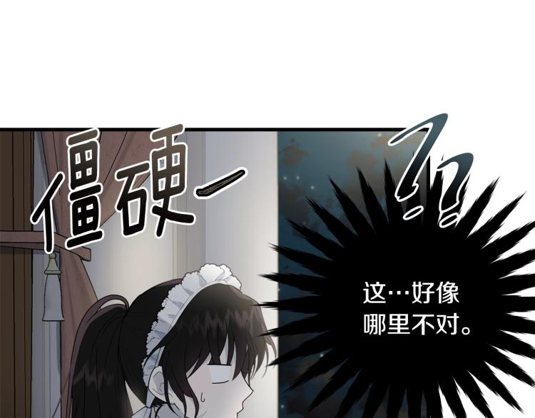 第9话 咬手指15