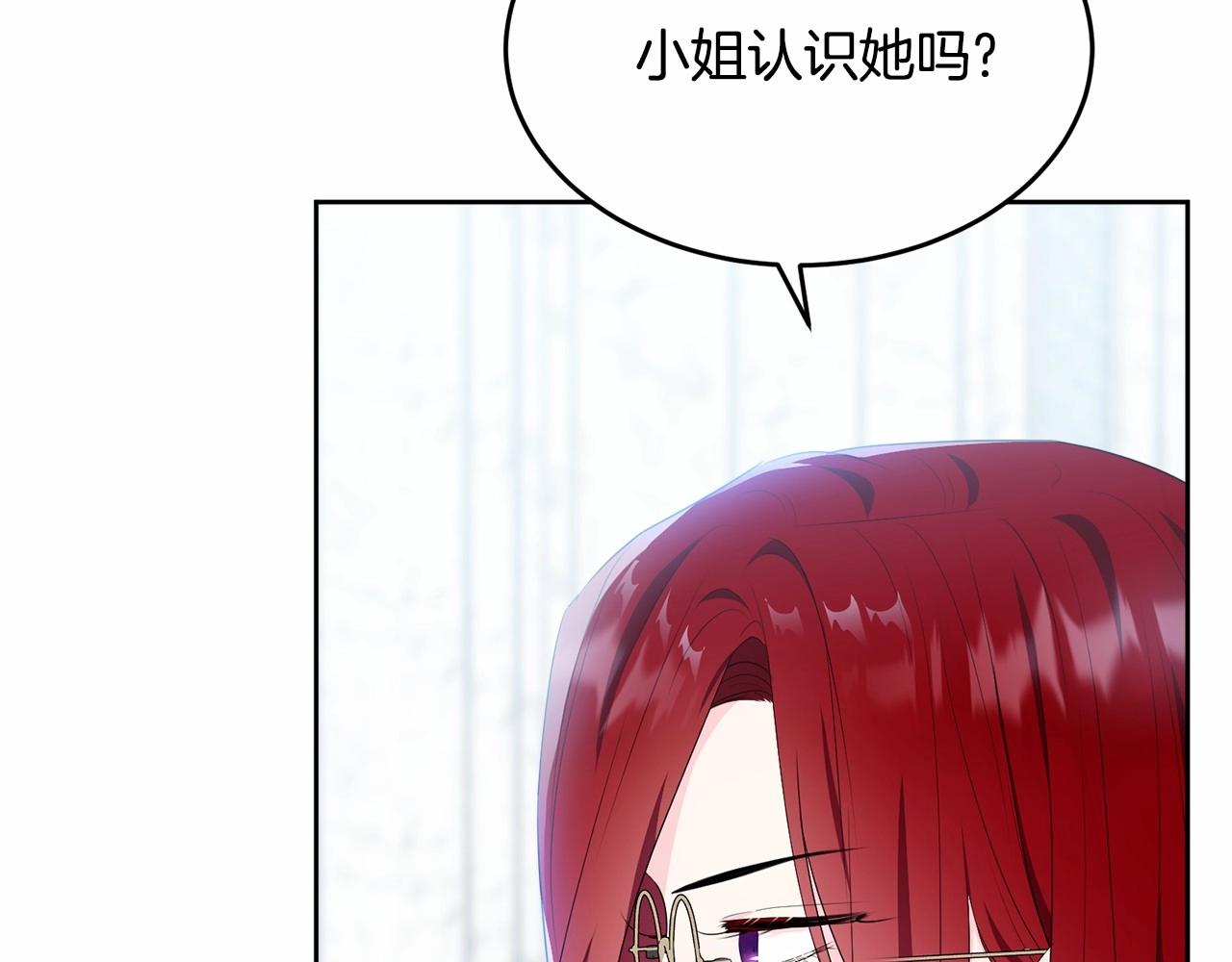 第102话 重温场景魔法17