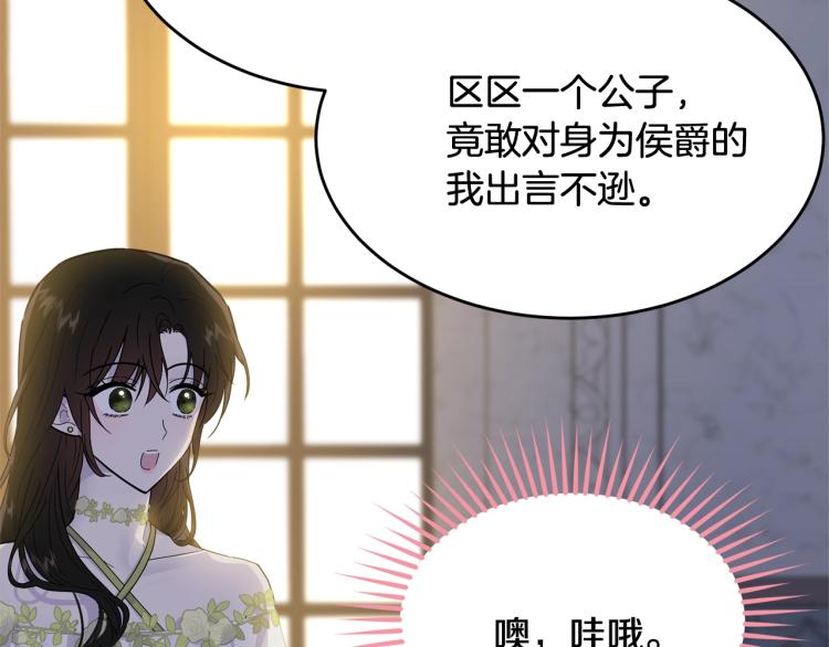 第24话 有你就够了175
