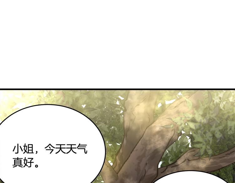 第31话 一定会幸福159