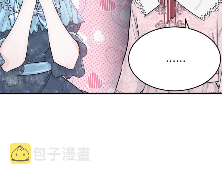 第32话 猛兽突袭98