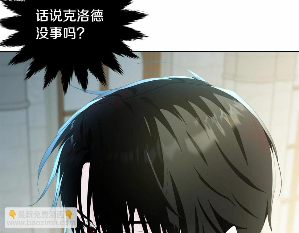 第110话 只喜欢你200