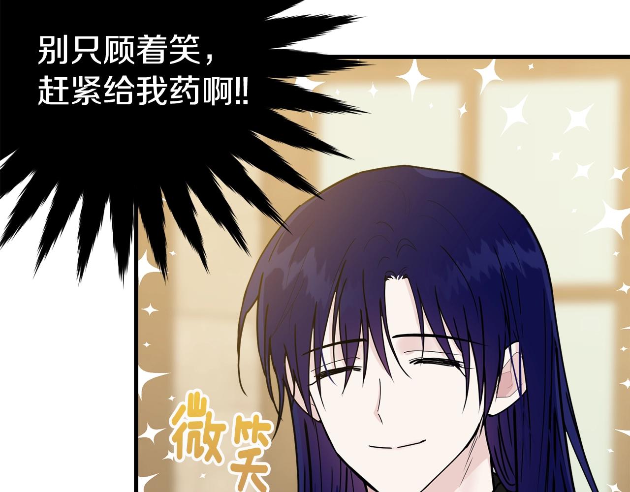 第11话 傀儡小兔196