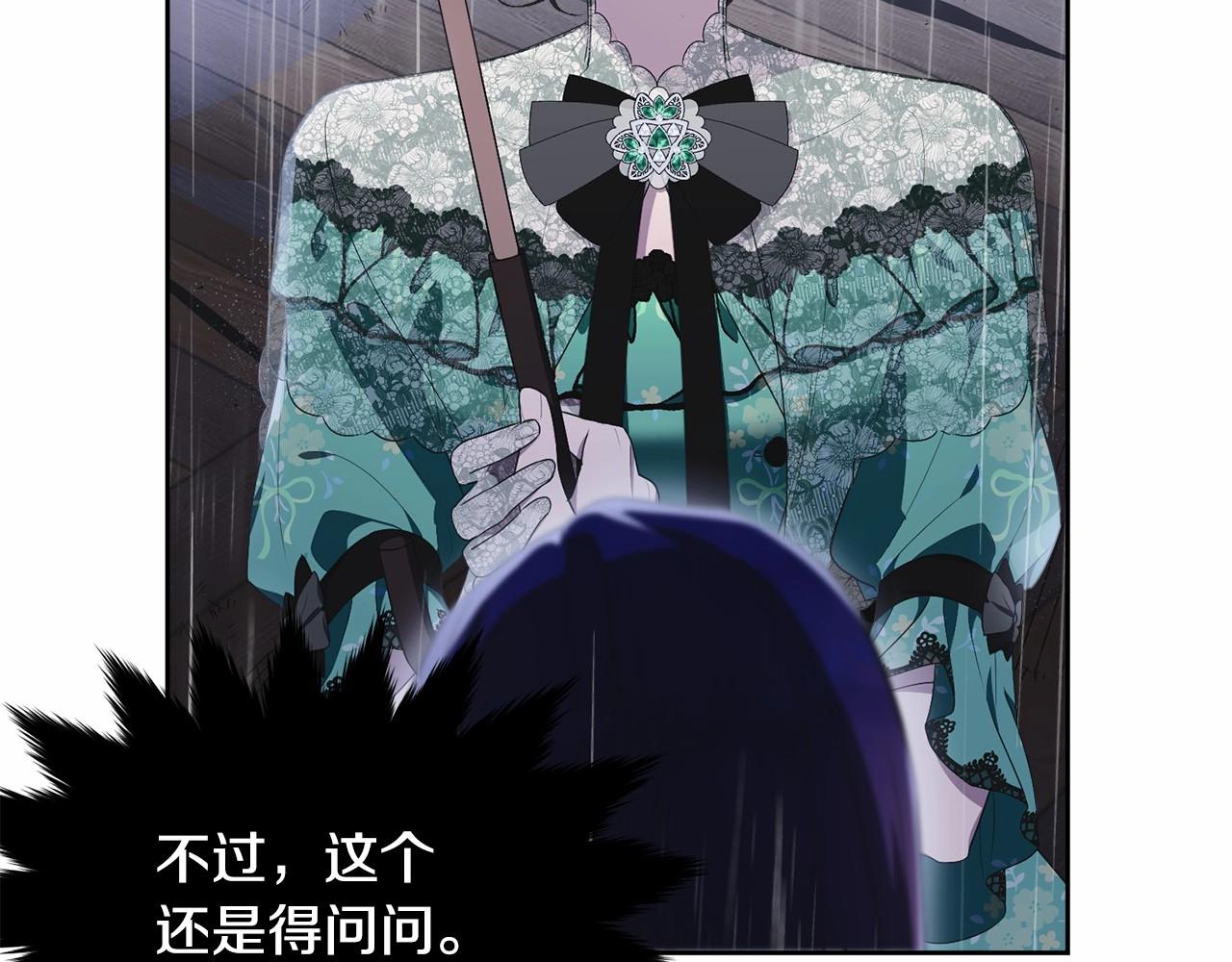 第94话 他的过往134