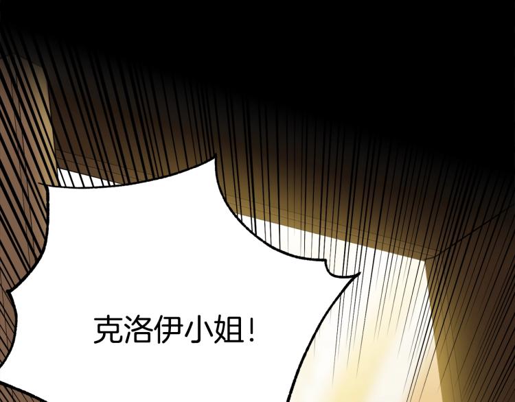 第30话 拆穿22