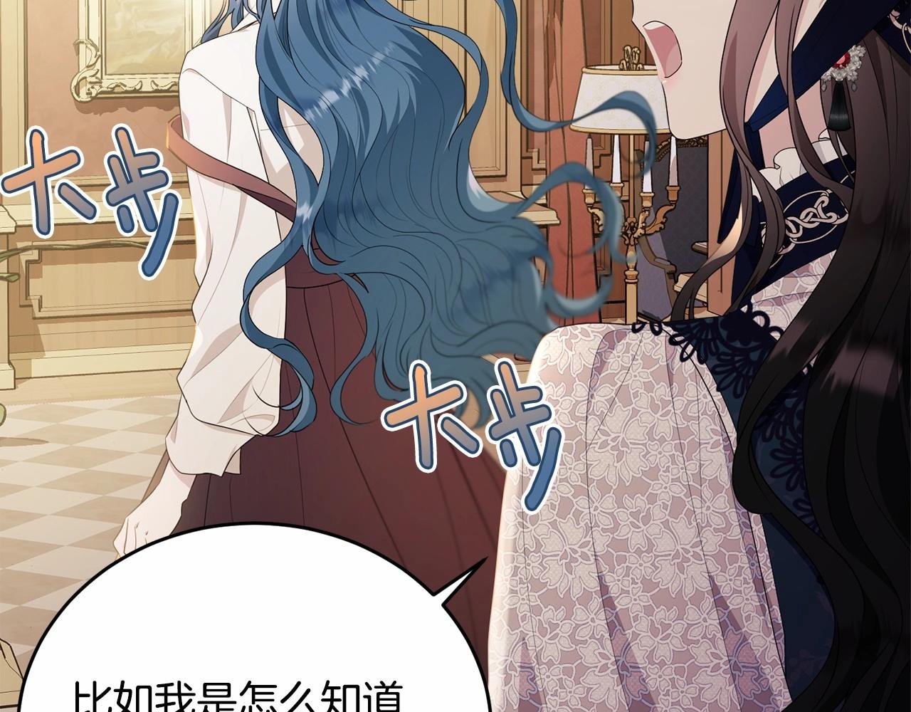 第91话 深夜聊天46
