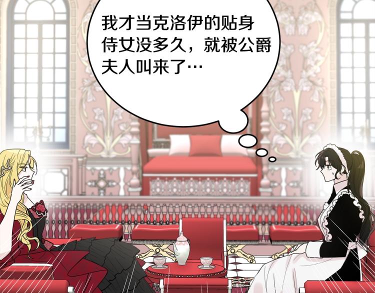 第4话 刷存在感146