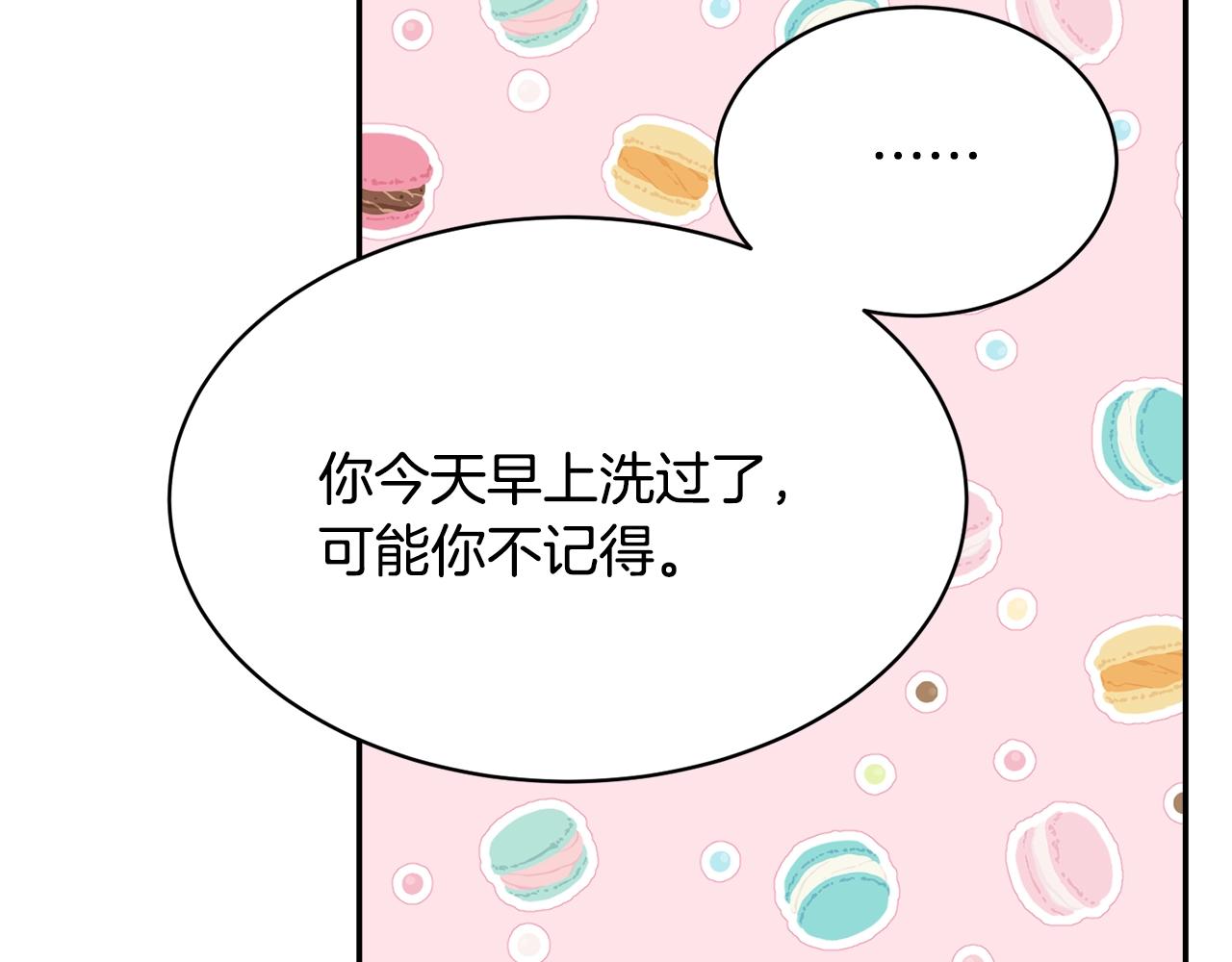 第81话苏醒163
