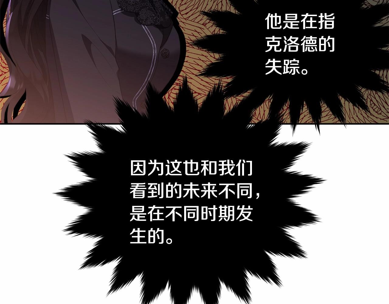 第101话 可信的人114