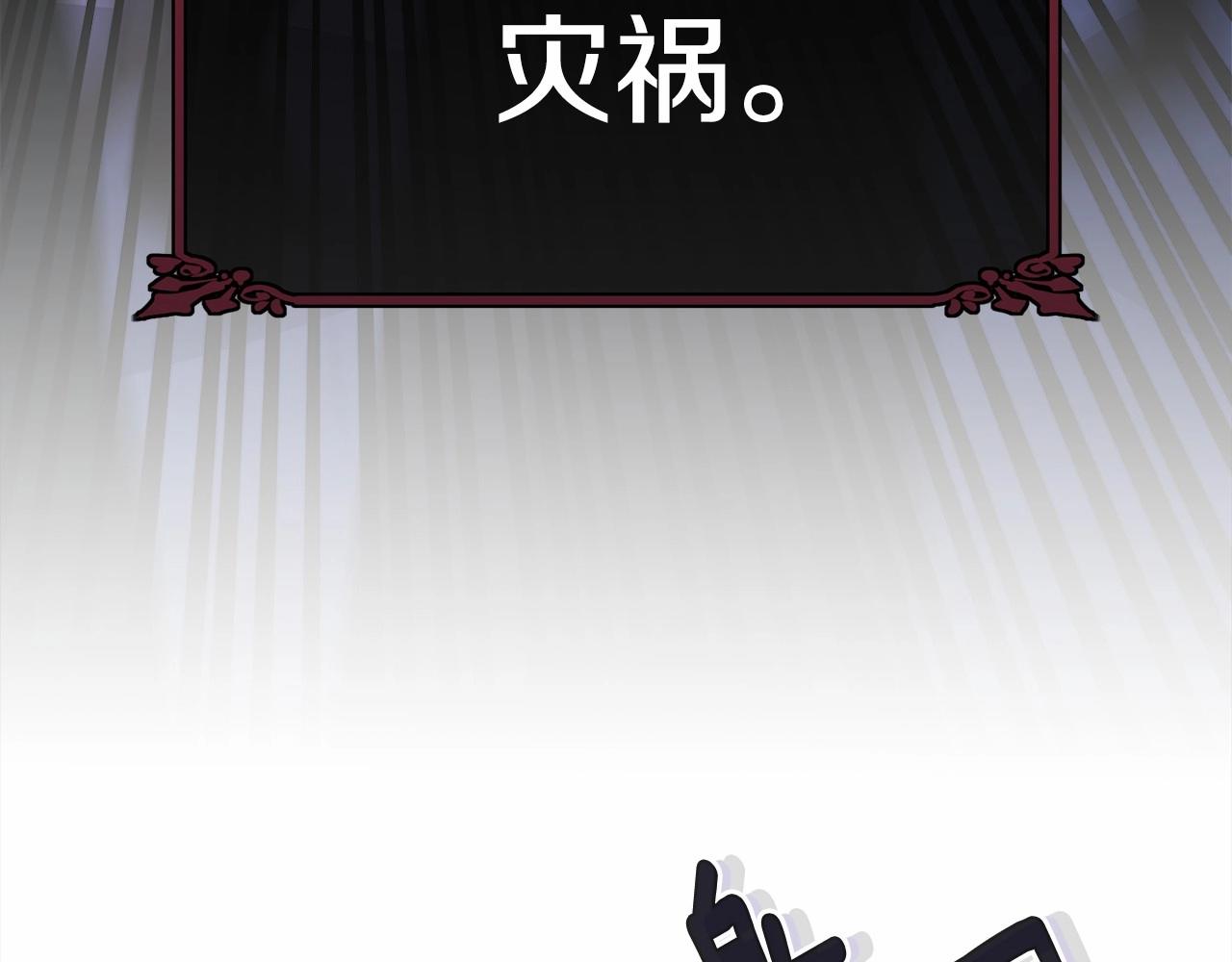 第106话 不能让他离开！132