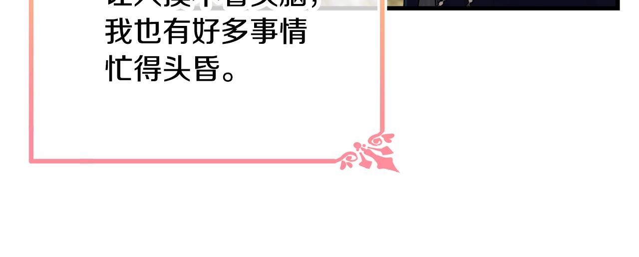 第67话 告白192