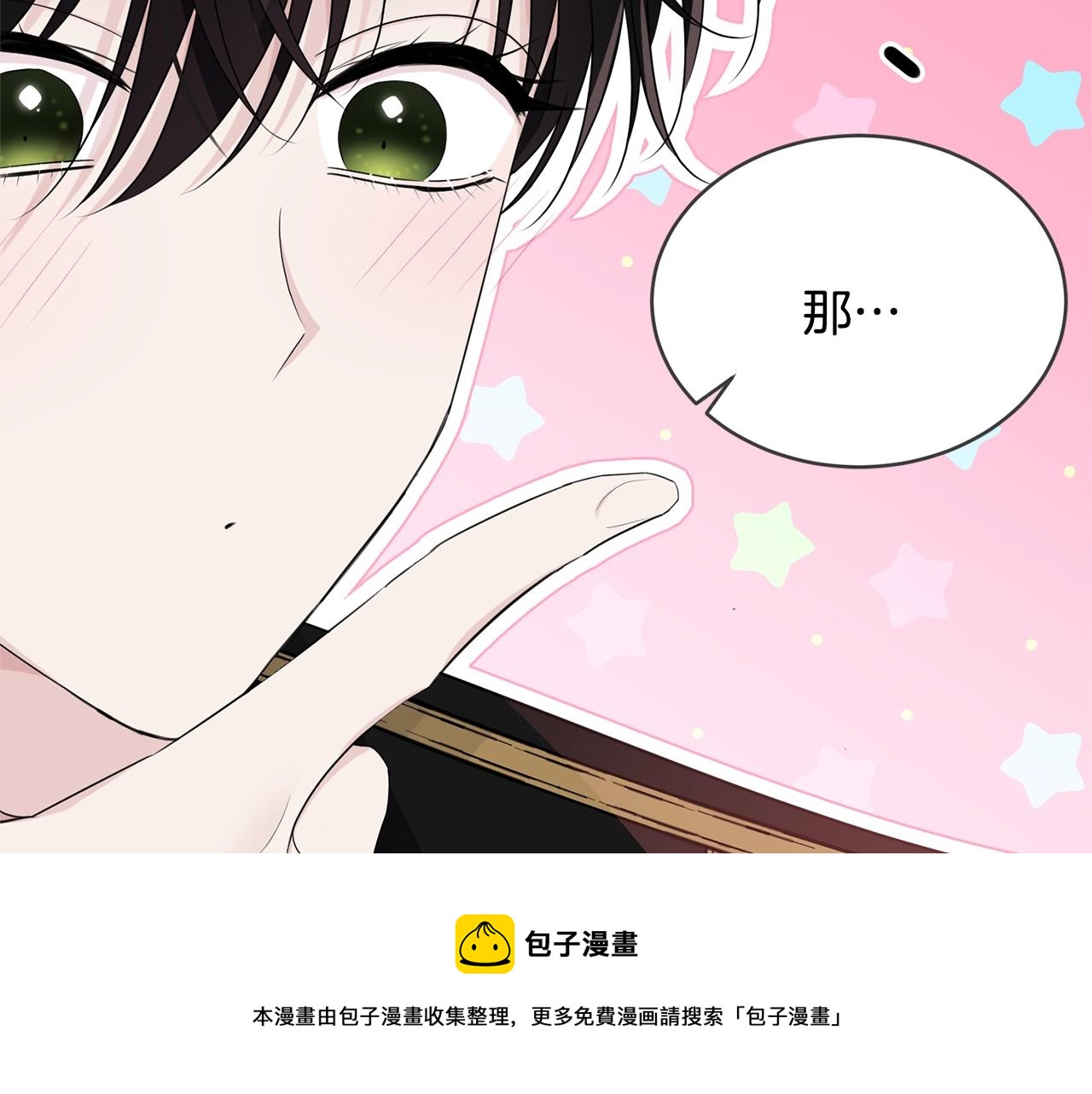 第74话 双双性转68