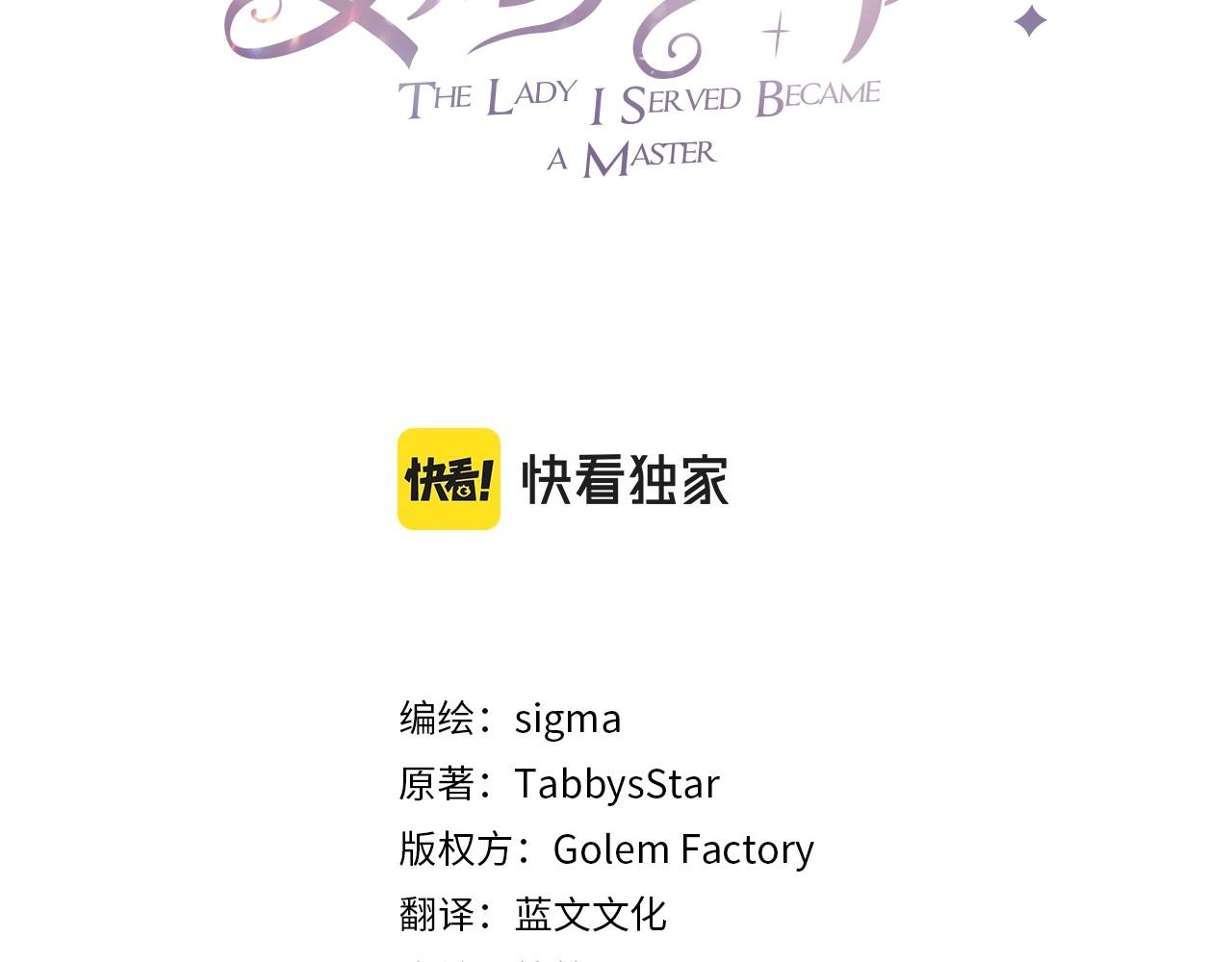 第94话 他的过往80