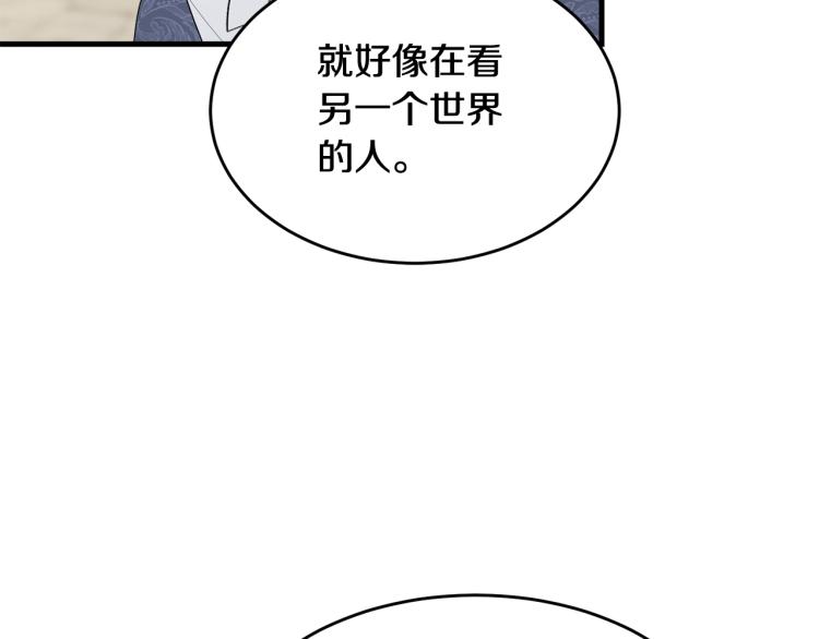 第15话 调戏110