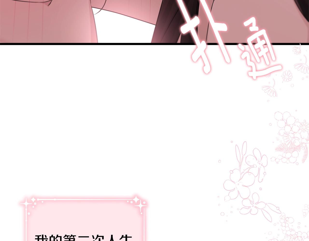 第75话 特别的人210