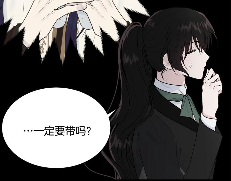 第16话 大方的小姐42