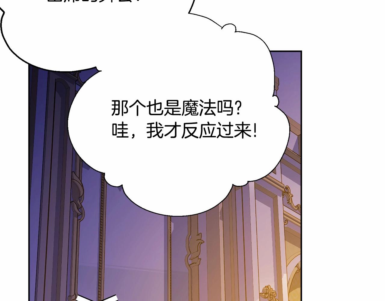 第91话 深夜聊天215