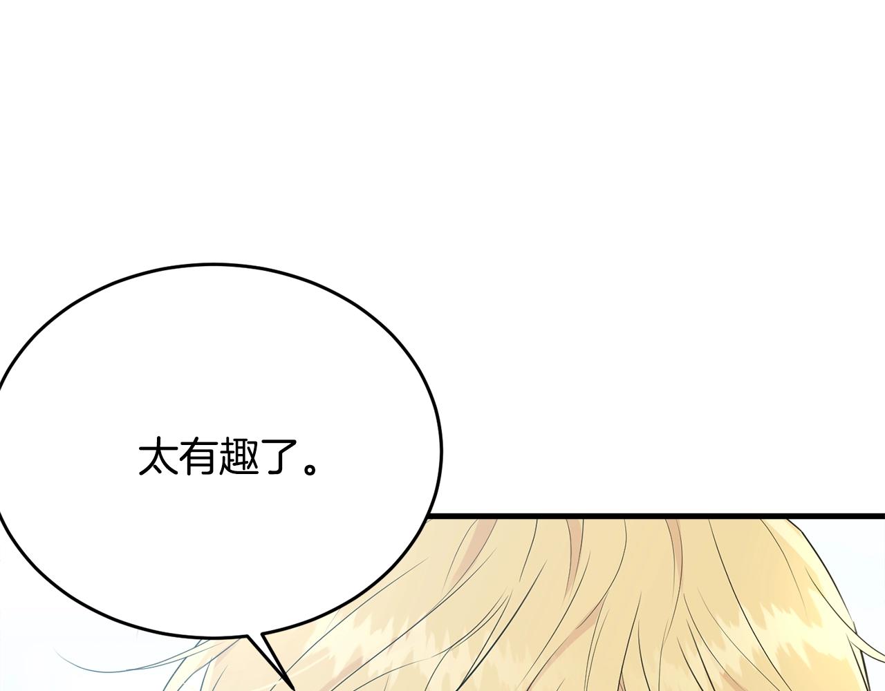 第49话 大改变120