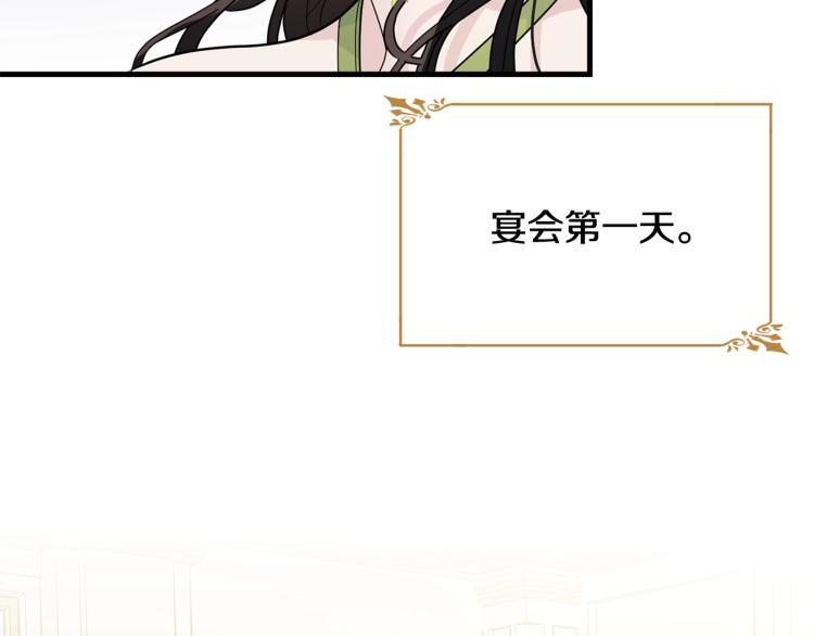 第24话 有你就够了138