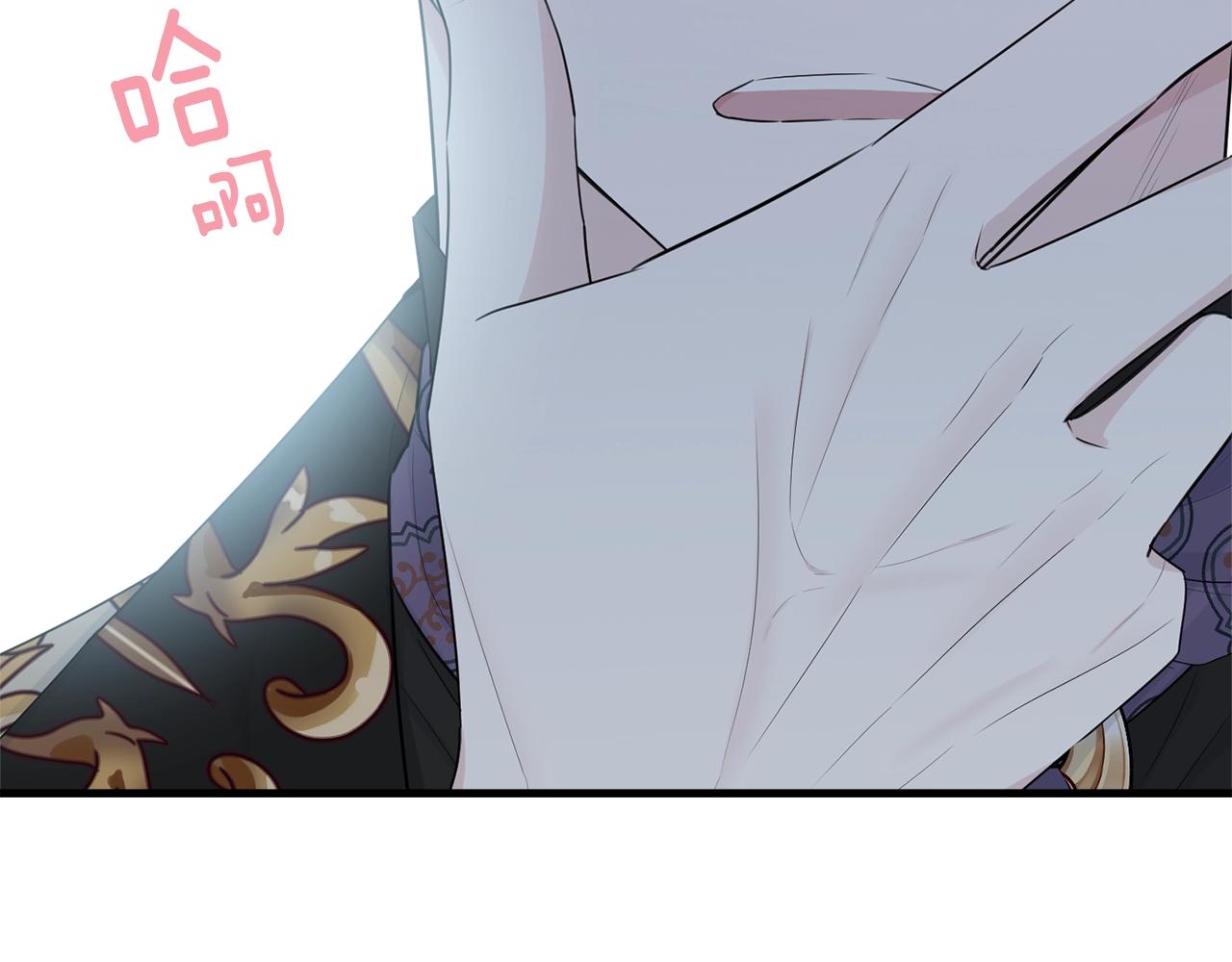 第52话 少爷生气了！94