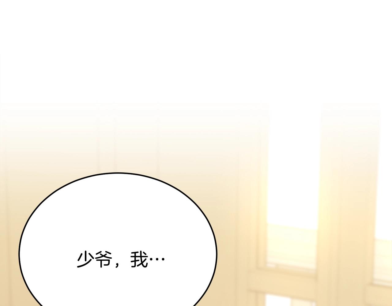 第59话 他变了157