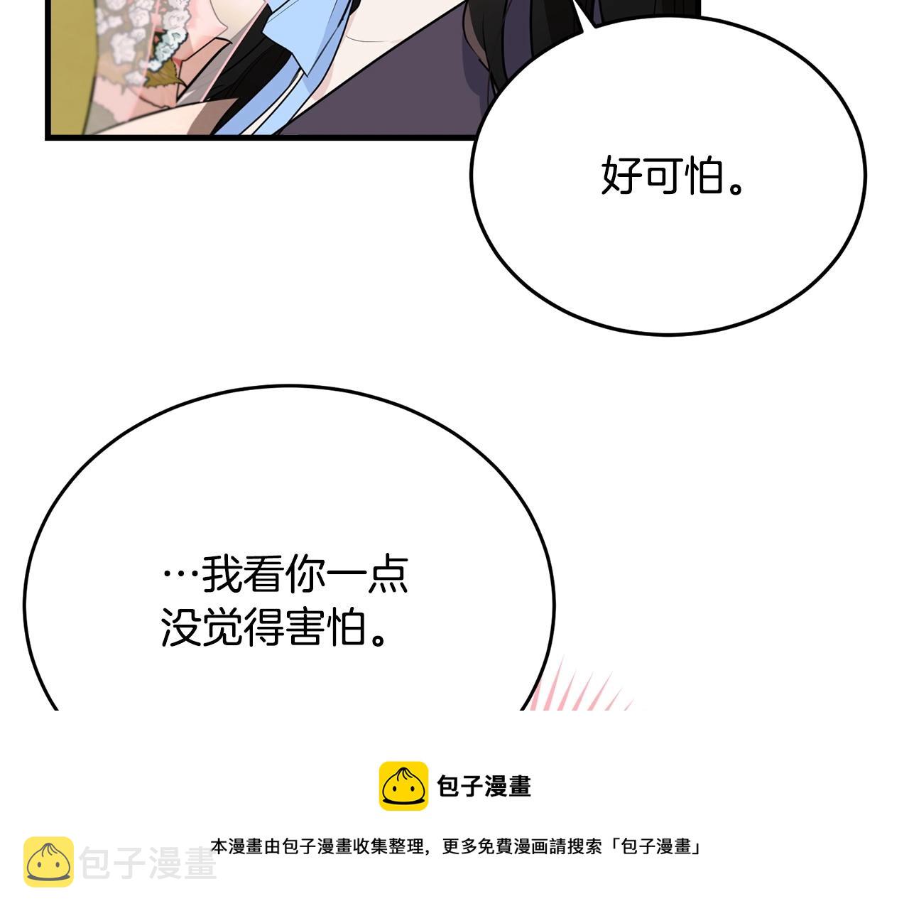 第77话 吻60