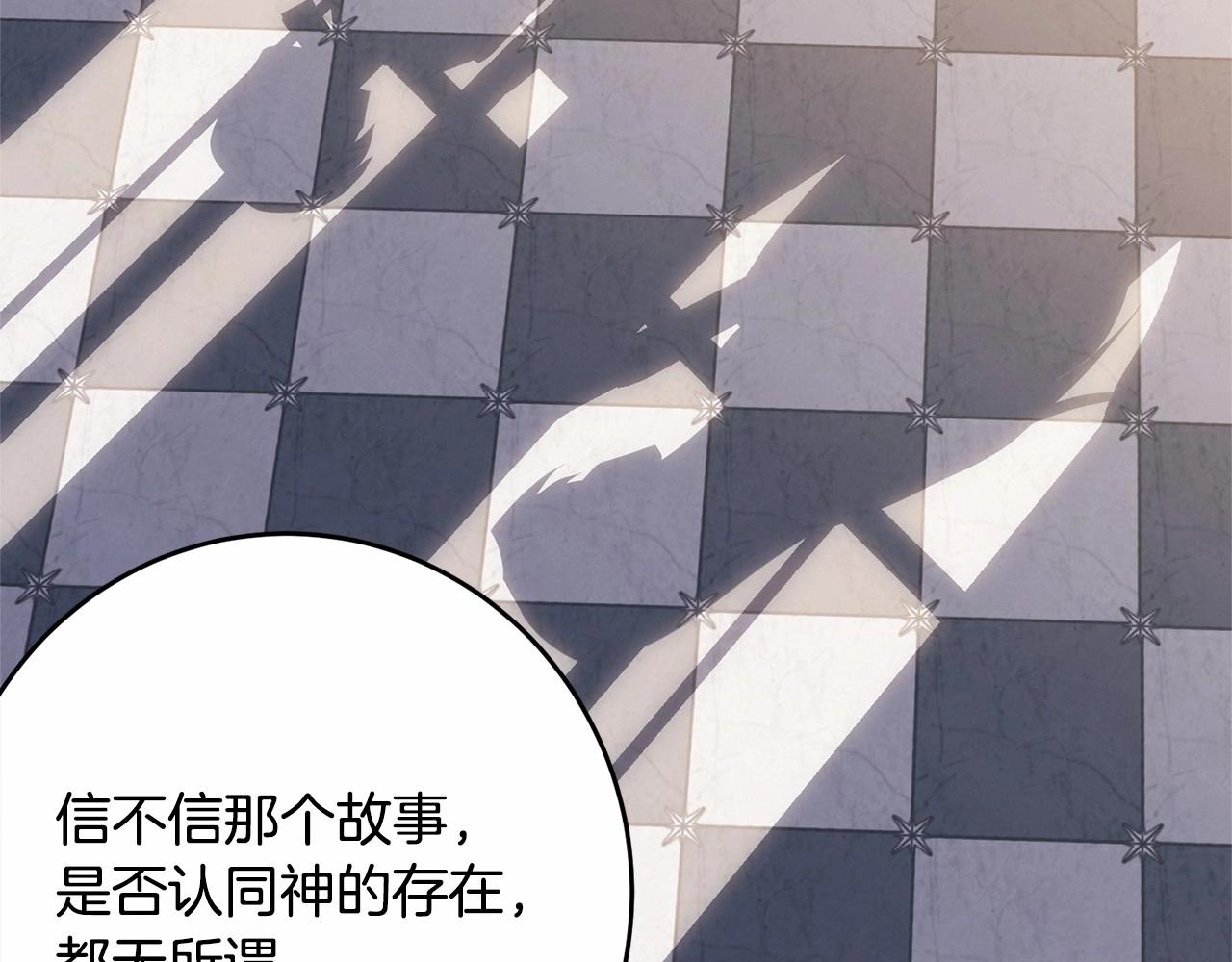 第104话 荒诞的故事124