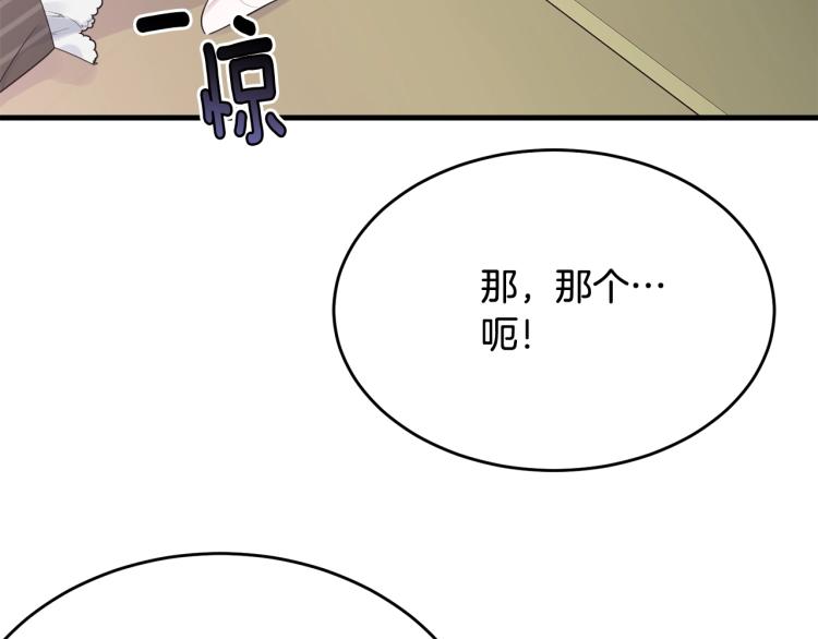 第43话 一辈子91