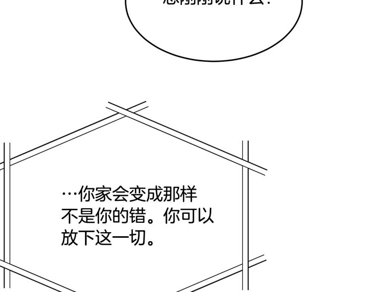 第17话 需要你182