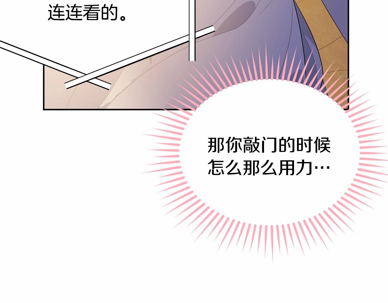 第91话 深夜聊天187