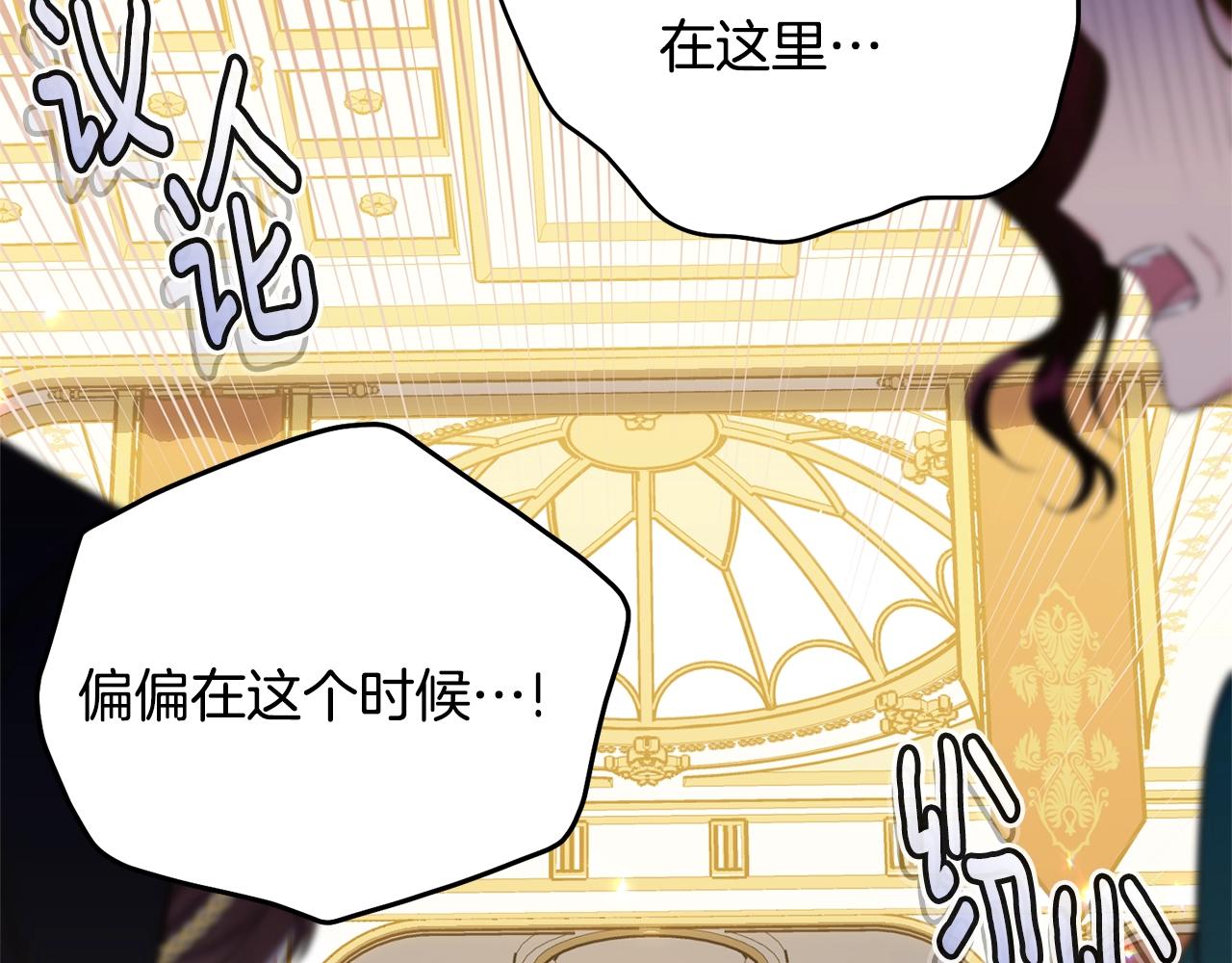 第73话 不做你讨厌的事69