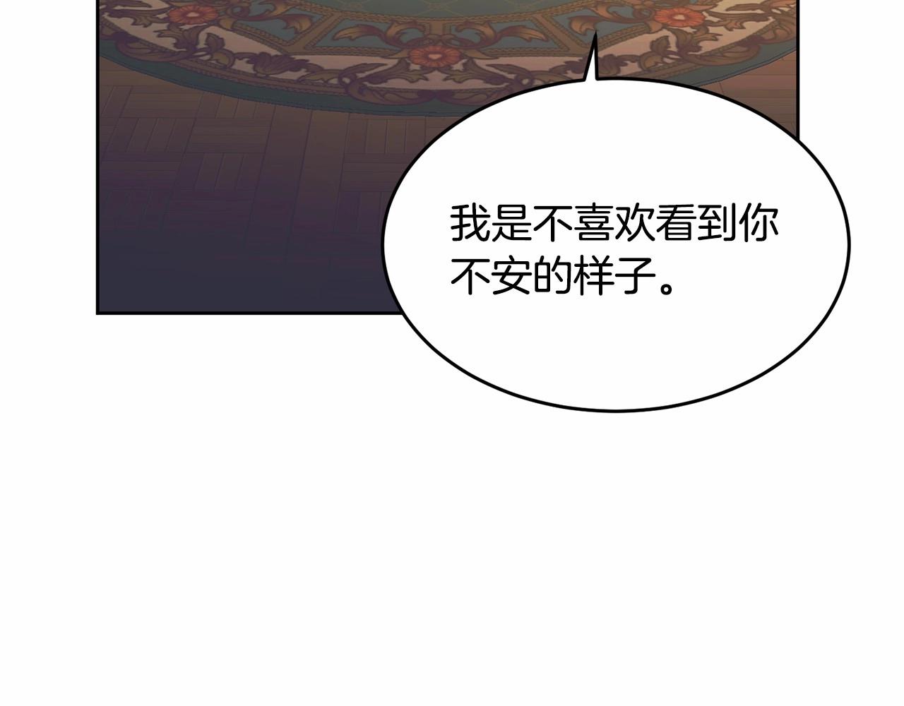 第99话 喜欢的理由2