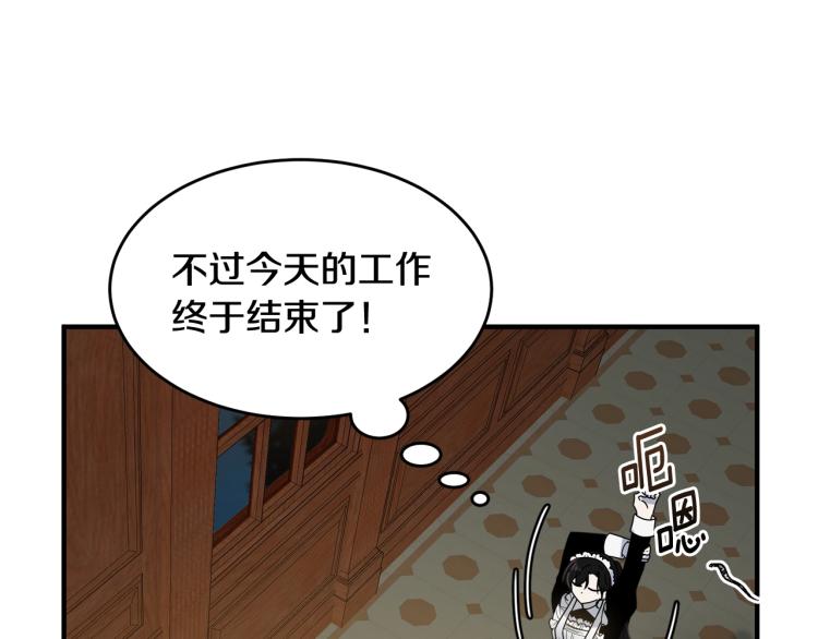 第3话 拒之门外11