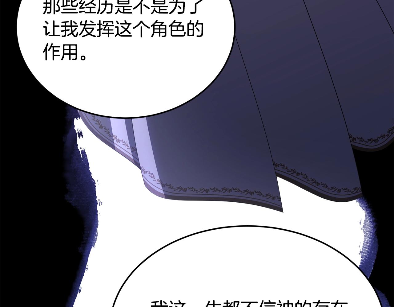 第104话 荒诞的故事64