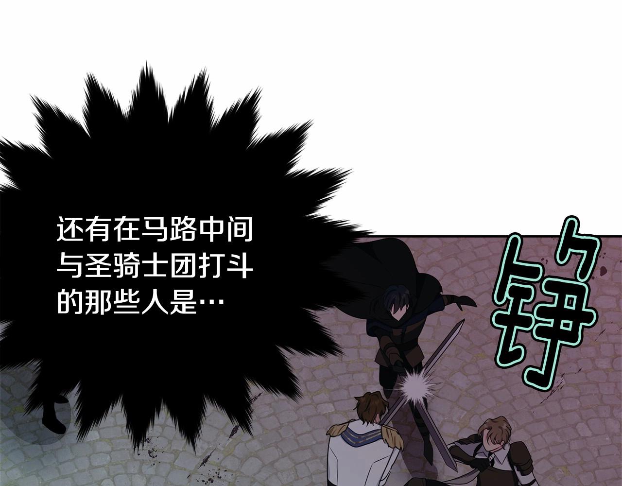 第105话 灾祸出现208