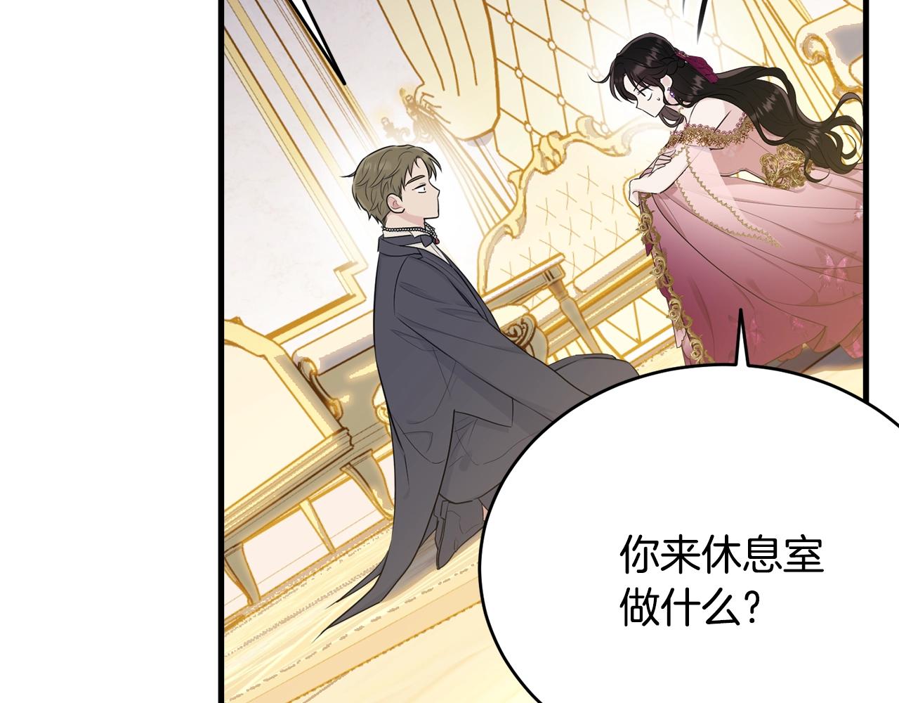 第72话 内心的波动47
