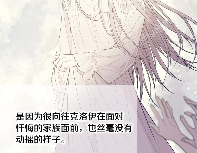 第18话 装睡17