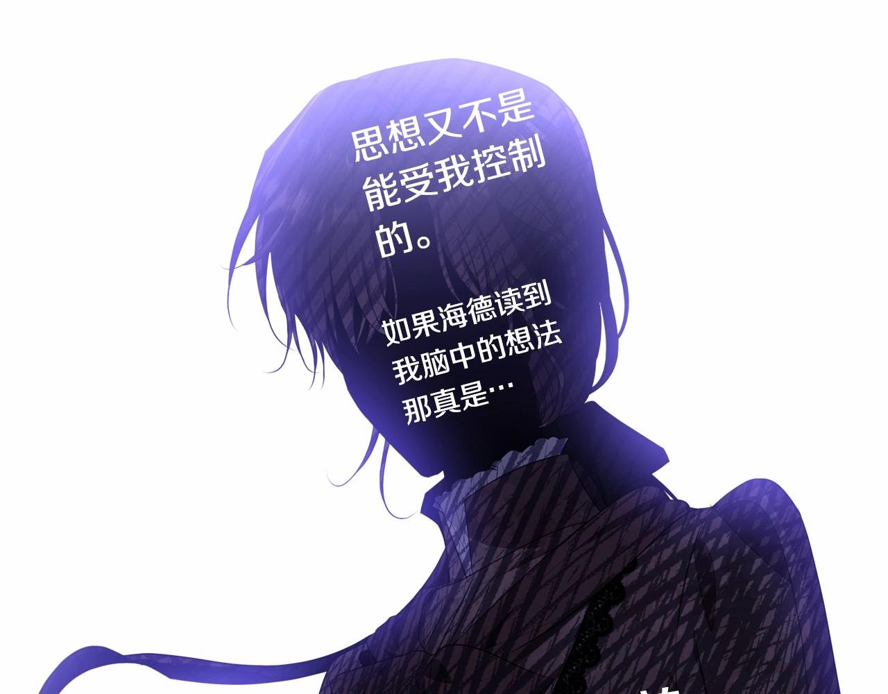 第101话 可信的人140